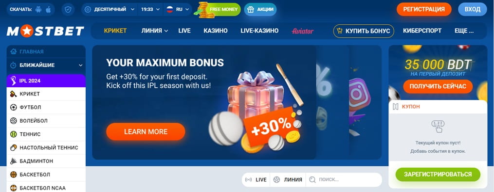 mostbet